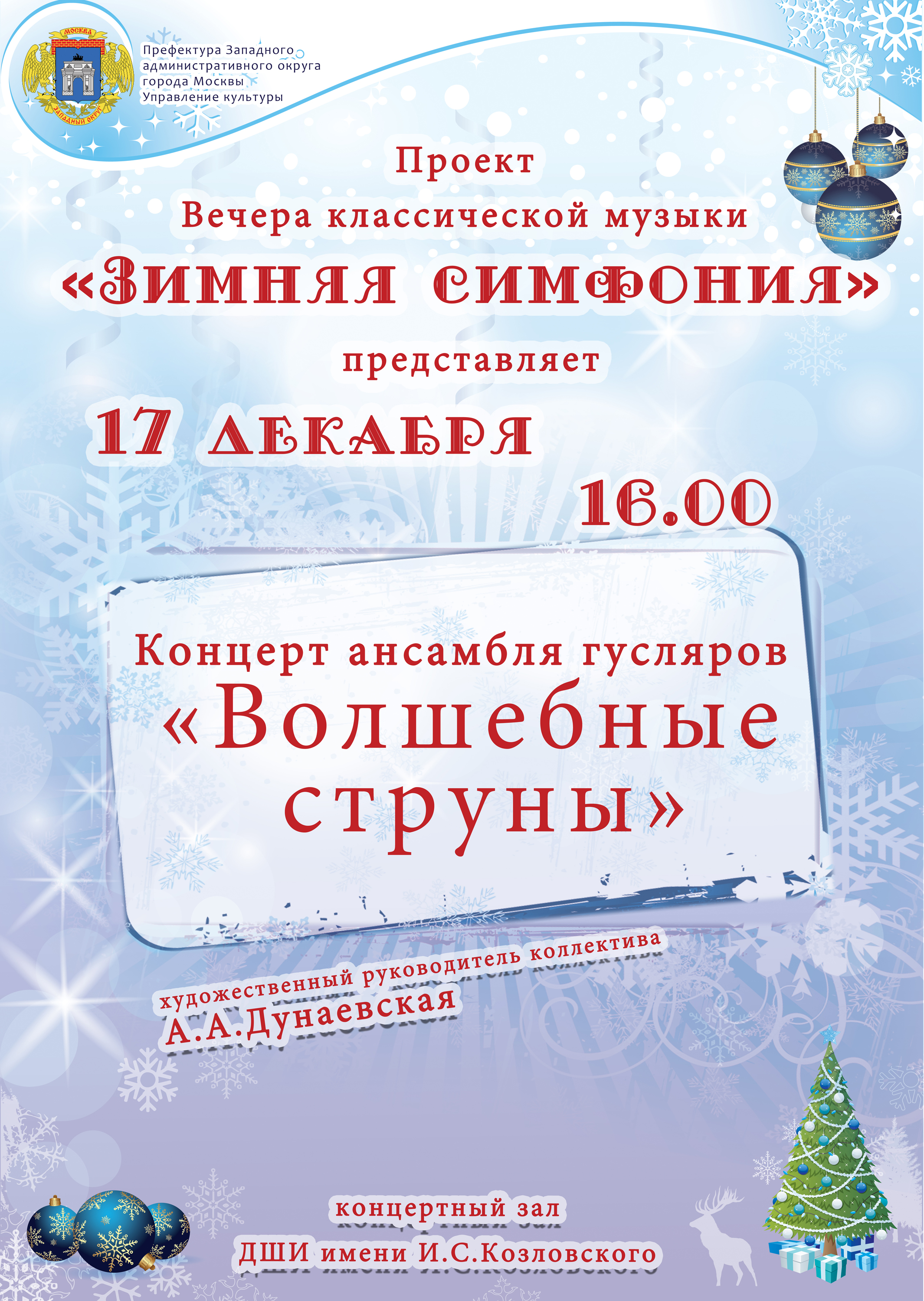 кликните кликните
